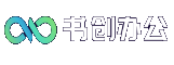 书创办公